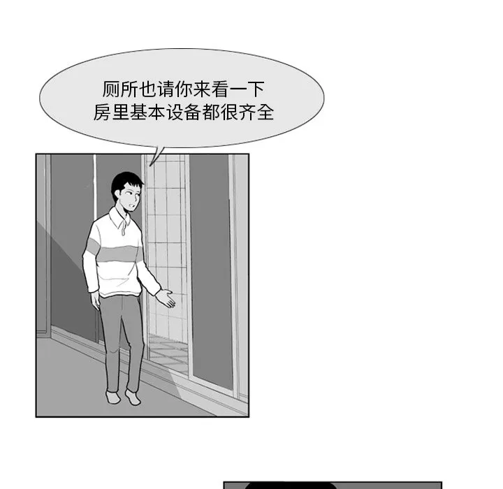 第 5 话 第19页