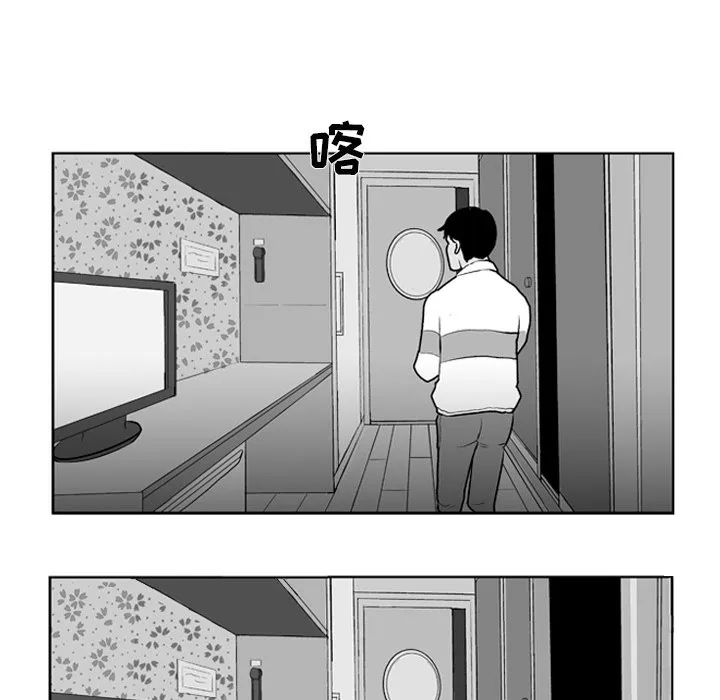 第 5 话 第24页