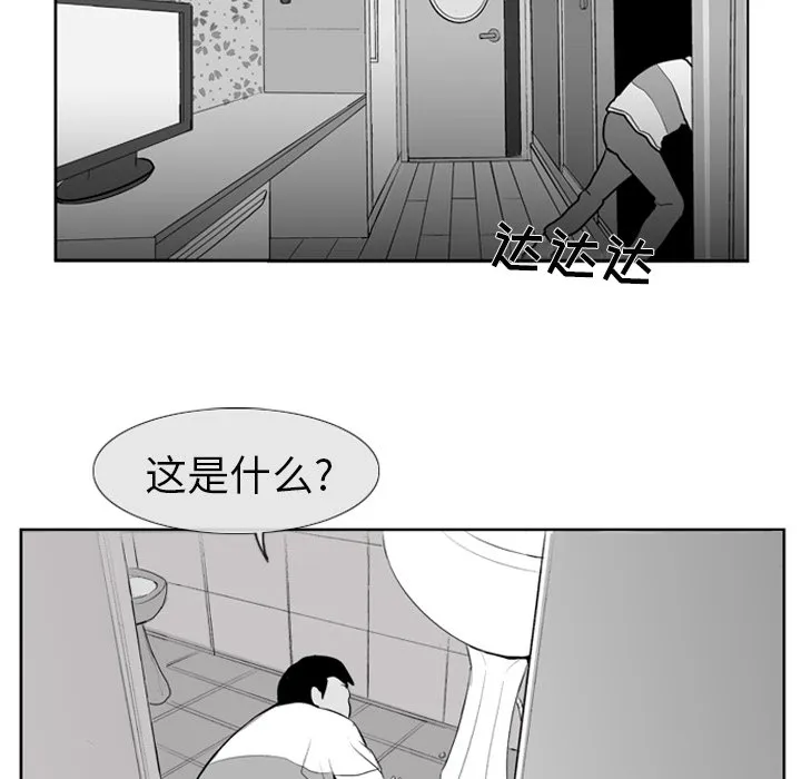 第 5 话 第25页