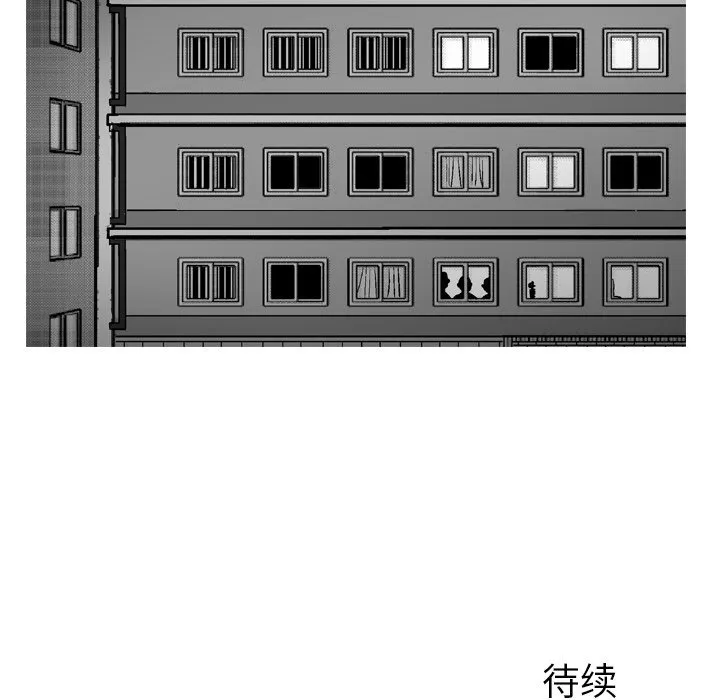 第 5 话 第71页