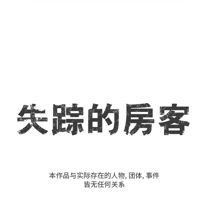 第 8 话 第8页