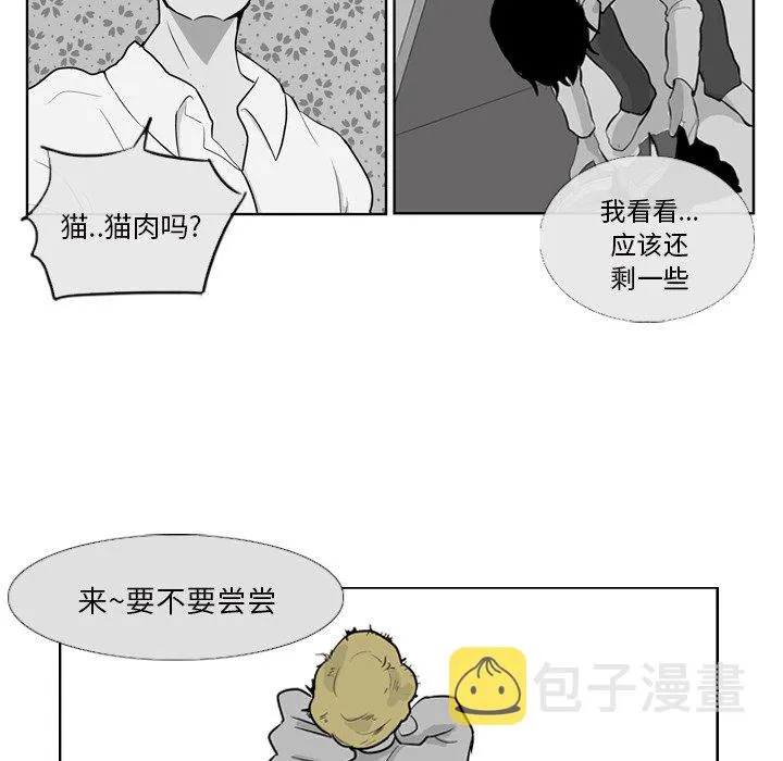 第 8 话 第13页