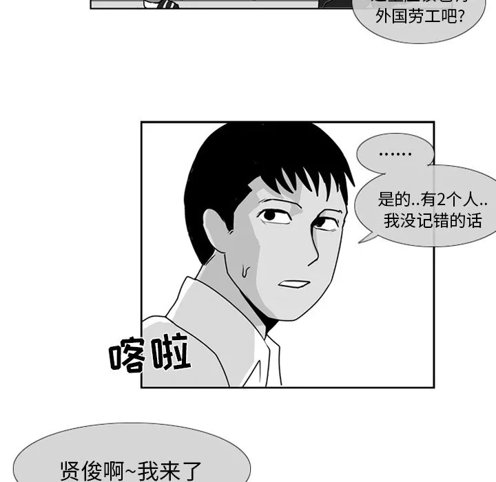 第 7 话 第15页