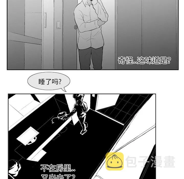 第 7 话 第53页