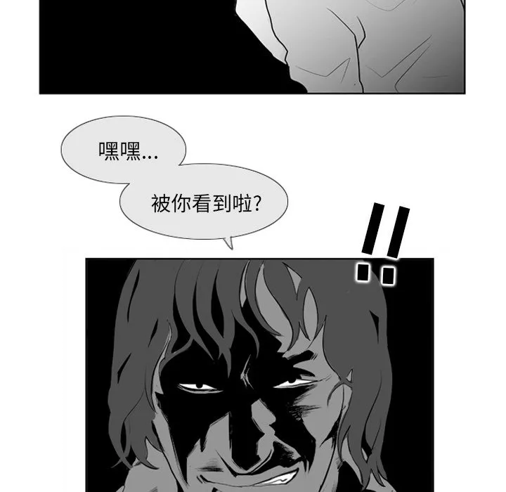 第 7 话 第58页