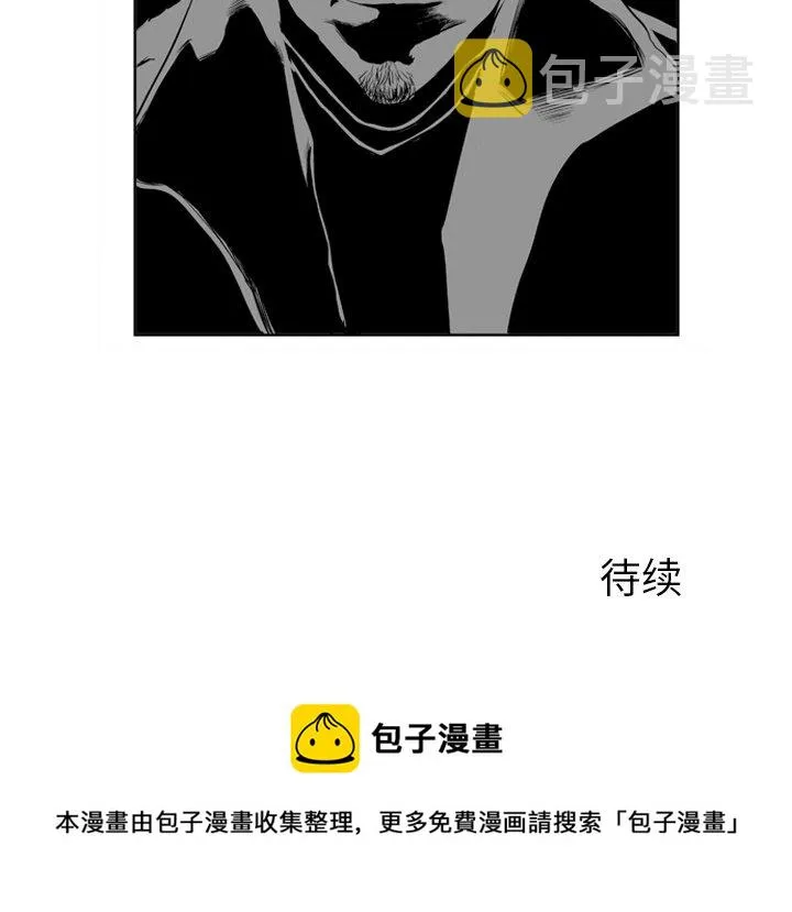 第 7 话 第59页