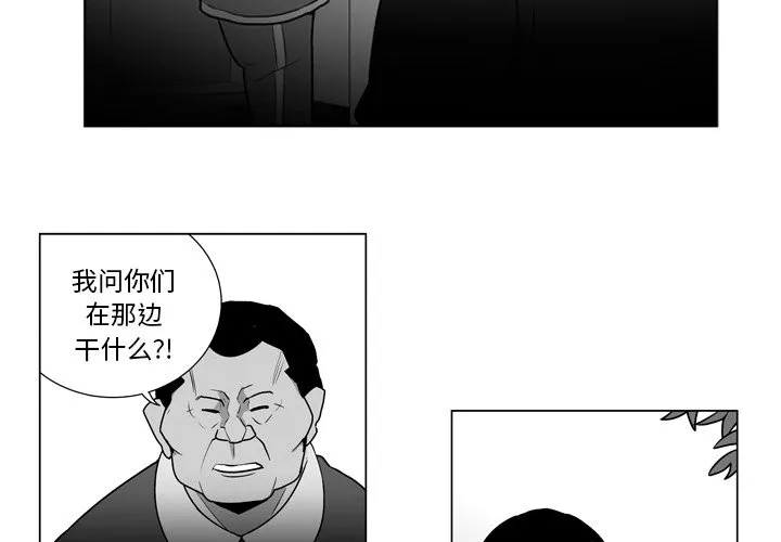 第 9 话 第3页