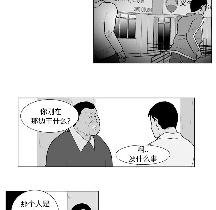 第 9 话 第5页