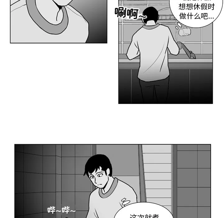 第 10 话 第34页