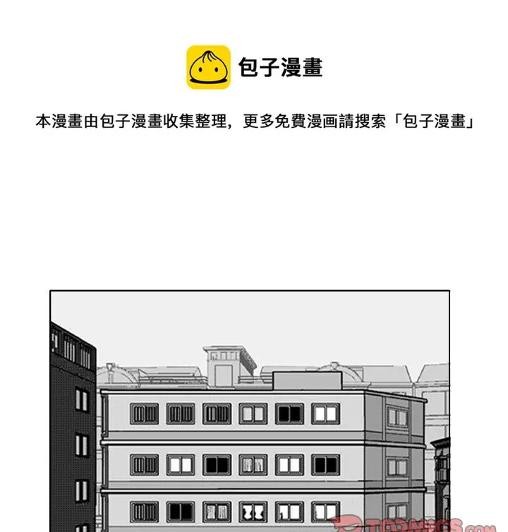 第 11 话 第1页