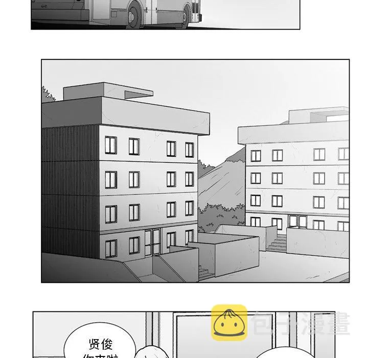 第 11 话 第7页
