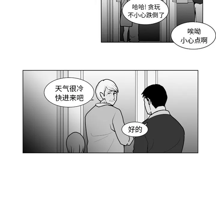 第 11 话 第9页