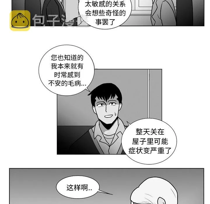 第 11 话 第12页