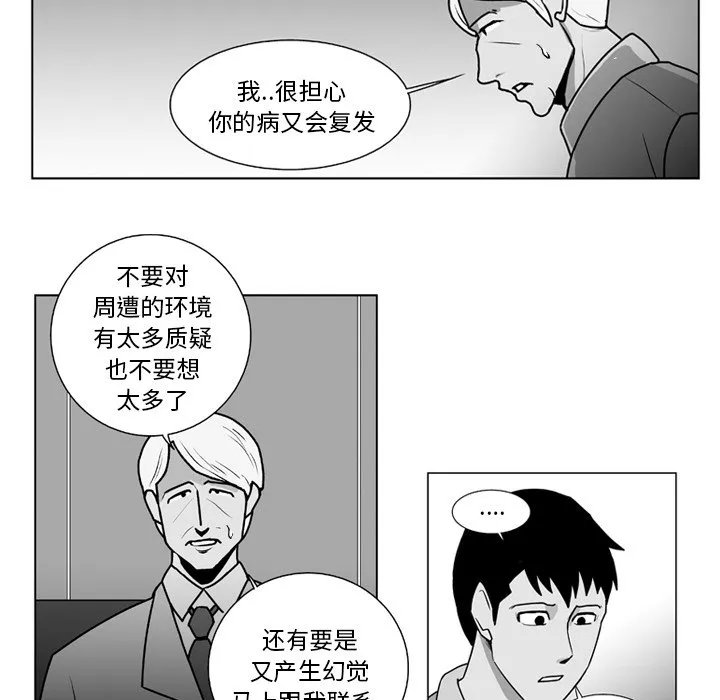 第 11 话 第13页