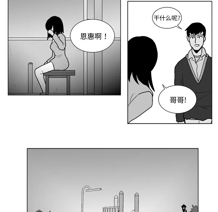第 11 话 第15页