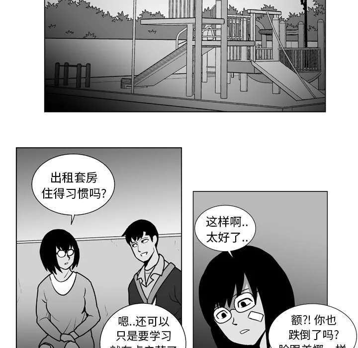 第 11 话 第16页