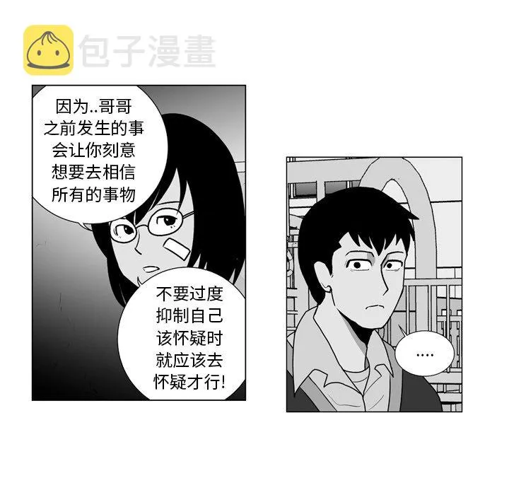 第 11 话 第19页