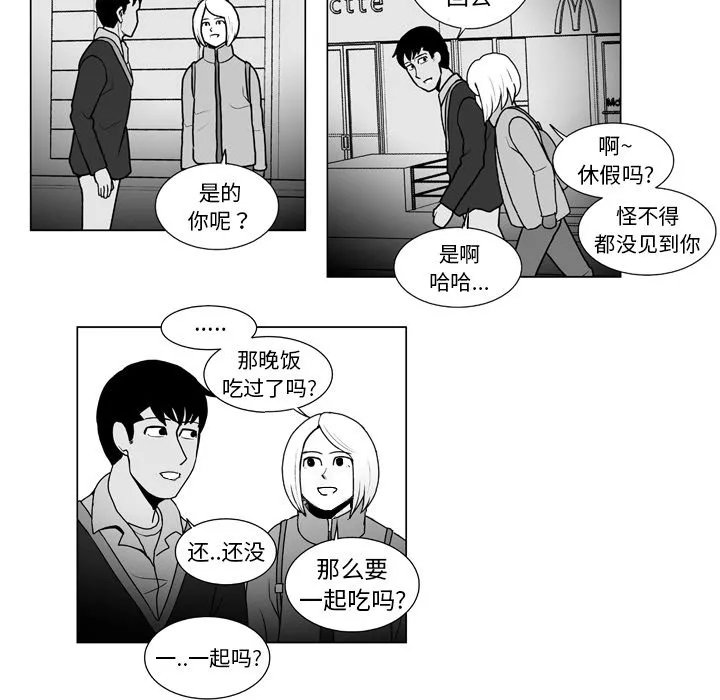 第 11 话 第25页