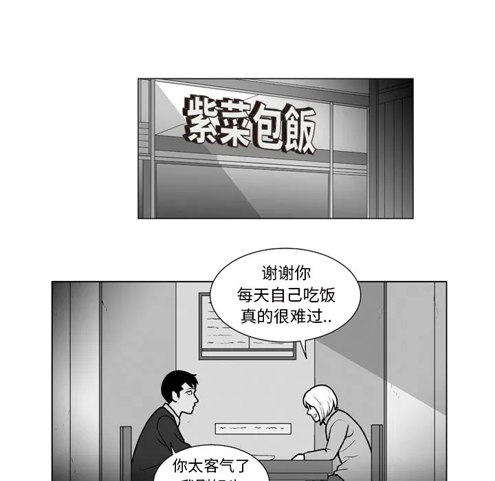 第 11 话 第26页