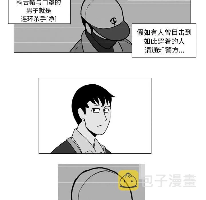 第 11 话 第32页
