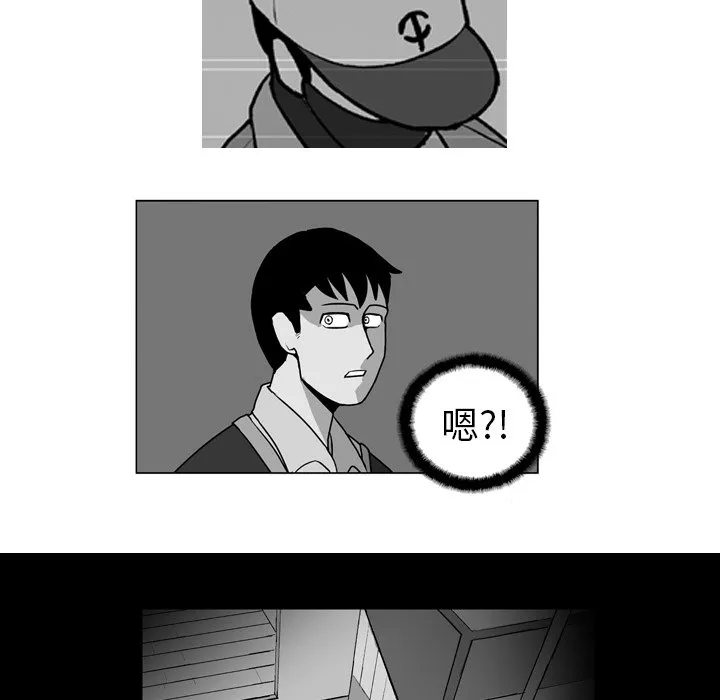 第 11 话 第33页