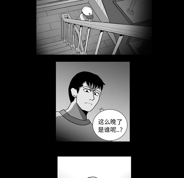 第 11 话 第34页