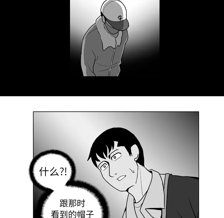 第 11 话 第35页