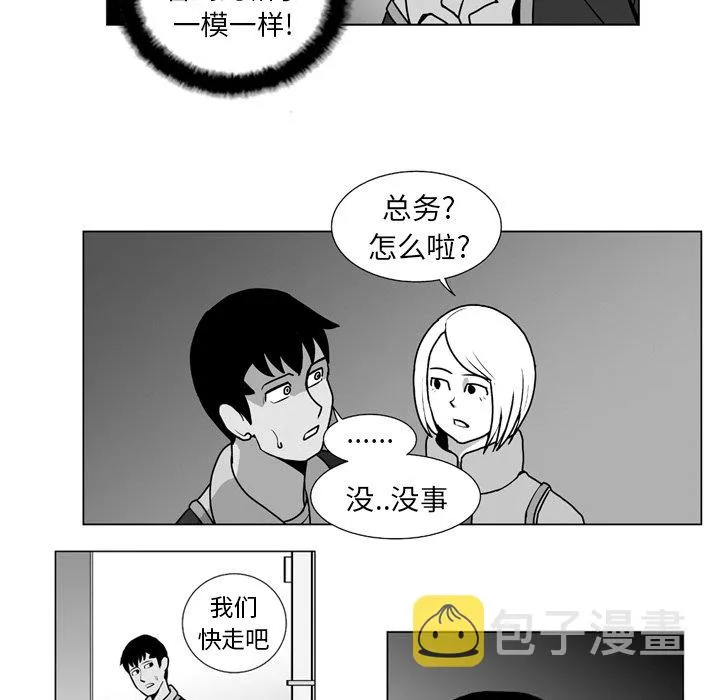 第 11 话 第36页