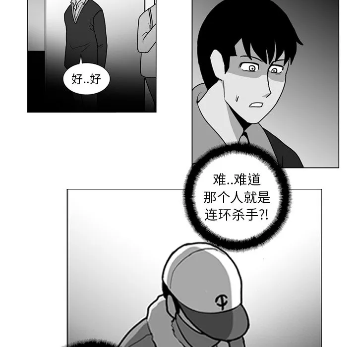 第 11 话 第37页