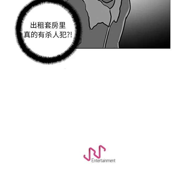 第 11 话 第38页
