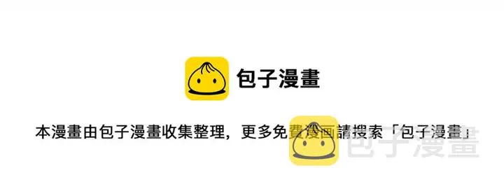 第 11 话 第39页