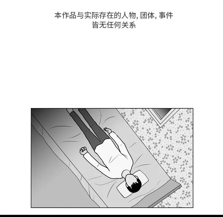 第 12 话 第11页
