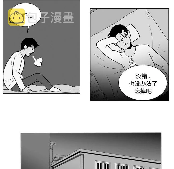 第 12 话 第17页