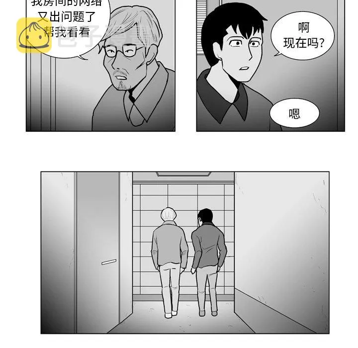 第 12 话 第33页