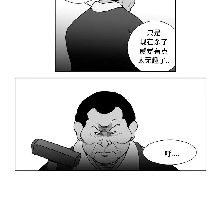 第 12 话 第37页