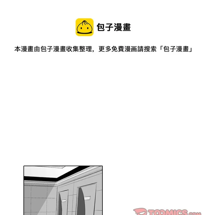 第 13 话 第1页