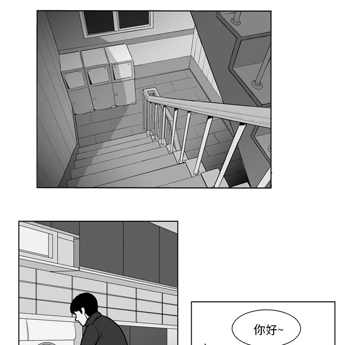 第 13 话 第5页