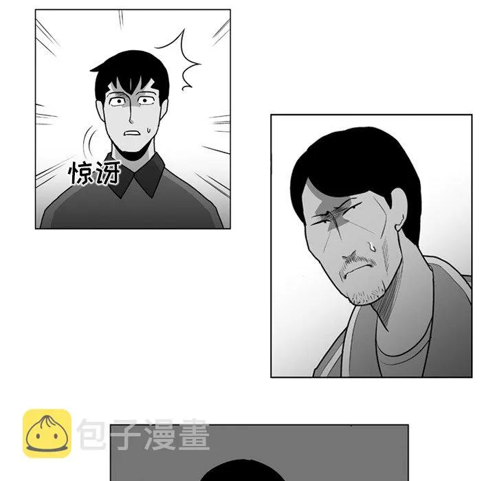 第 13 话 第15页