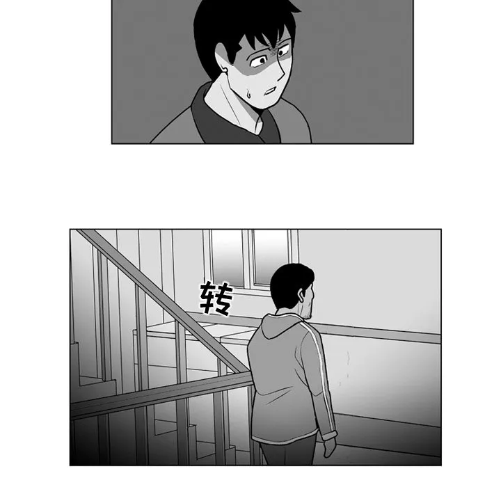 第 13 话 第16页