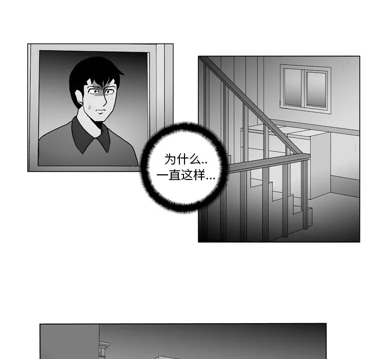 第 13 话 第17页