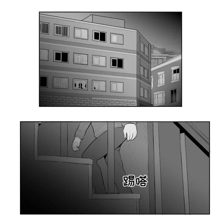 第 13 话 第32页