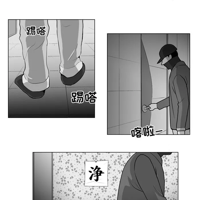 第 13 话 第33页