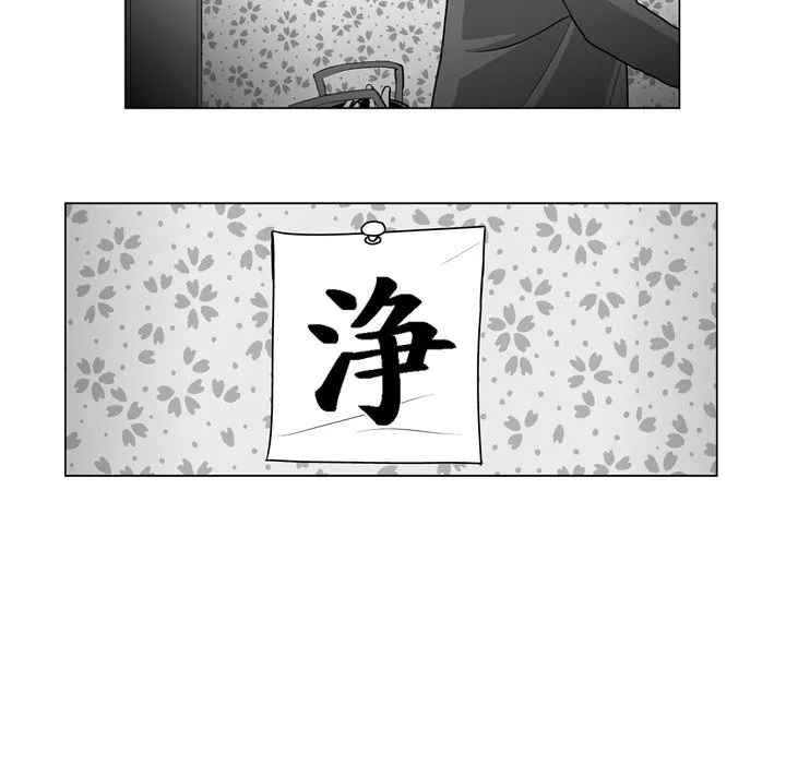第 13 话 第34页