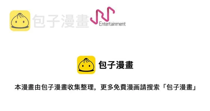 第 13 话 第35页