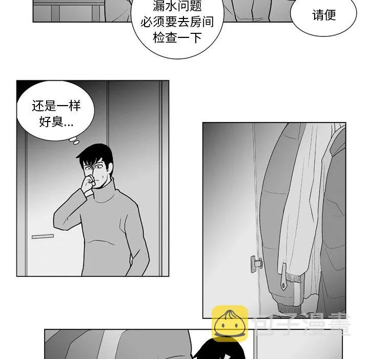 第 14 话 第19页