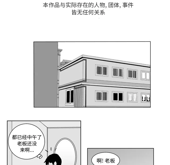 第 15 话 第6页