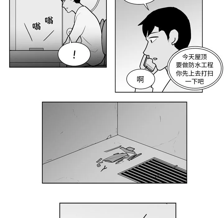 第 15 话 第7页