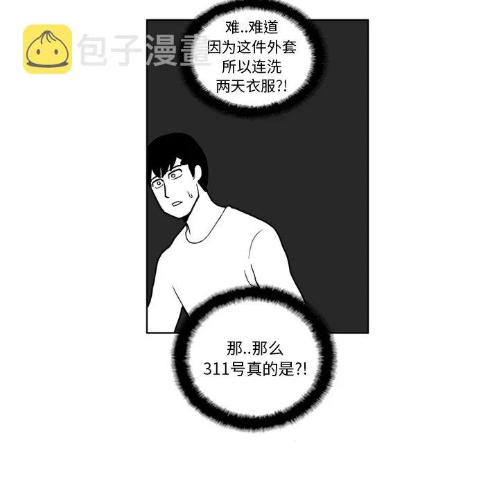 第 15 话 第11页