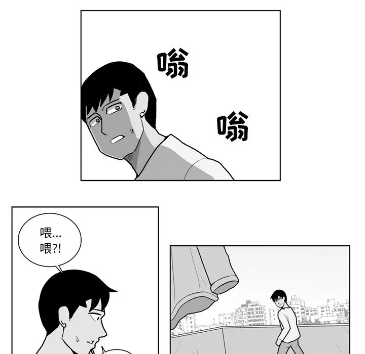 第 15 话 第12页
