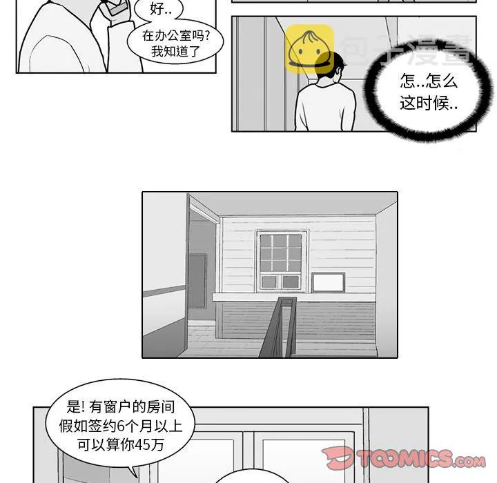 第 15 话 第13页